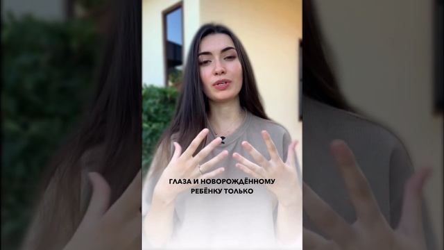 Ритмы снов новорожденного #гв #материнство #уходзаребенком #shorts #сонребенка #сонноворожденного
