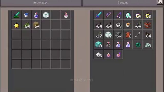 Зелье подводного дыхания в майнкрафте #9 смотреть онлайн