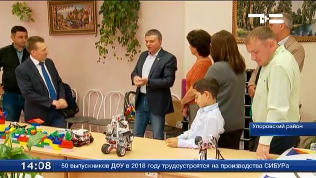 В Упоровском районе развивают кружки робототехники смотреть онлайн