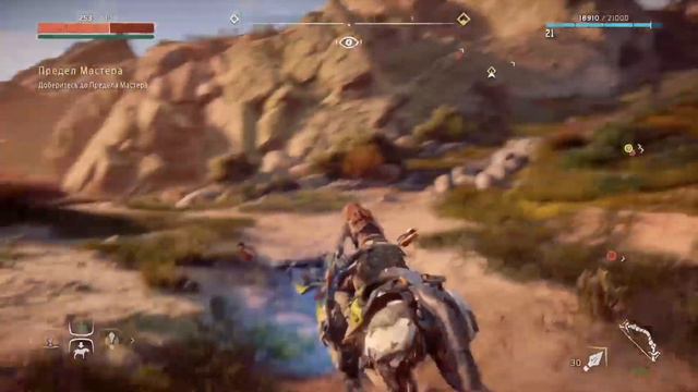 HORIZON ZERO DAWN Игрофильм. #17 Пограничные земли,Предел мастера. #БЕЗКОММЕНТАРИЕВ