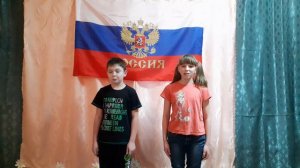 День Конституции РФ