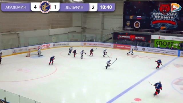 01.06.21 АКАДЕМИЯ - ДЕЛЬФИН смотреть онлайн