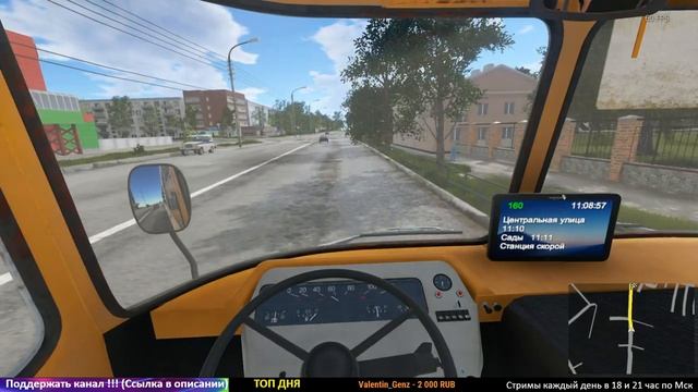 Bus Driver Simulator 2019 ► Работаю водителем автобуса
