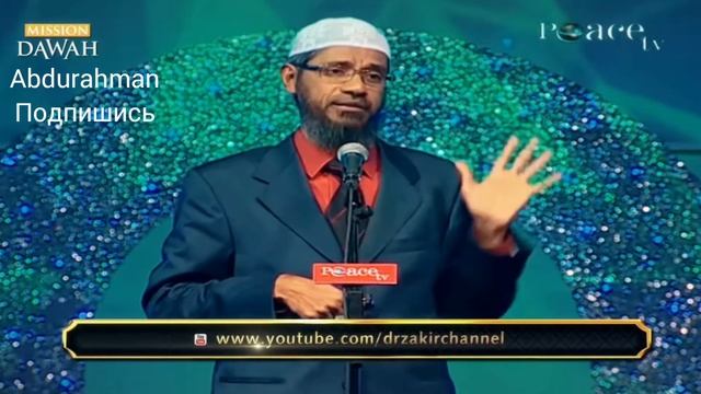 ХРИСТИАНКА ПРИНИМАЕТ ИСЛАМ после ответа Зкира Найка на вопрос о втором пришествии Иисуса смотреть онлайн