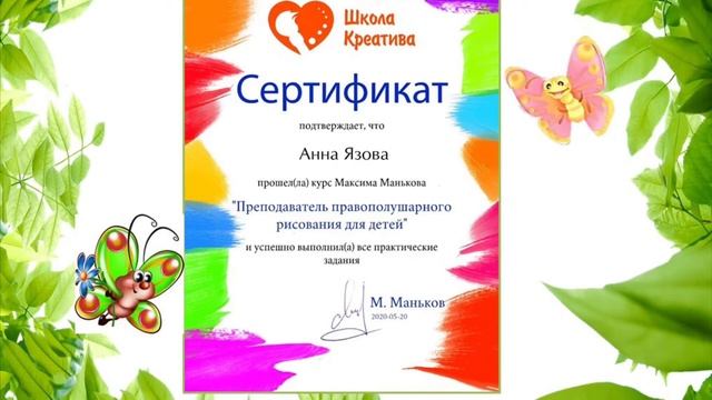 ПЕДАГОГИЧЕСКИЙ ОПЫТ | О пленэре «Гуашь на распашку» | Язова Анна Валерьевна смотреть онлайн