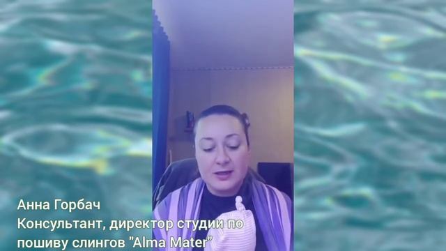 Как выбрать слинг для ребенка | слинг шарф