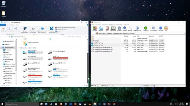 Ошибка NFS Underground 2 Please Insert Disk 2 и Бесконечная Загрузка (Решение)