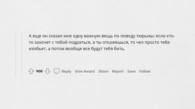 Зеки, как сидится в ТЮРЬМЕ НА САМОМ ДЕЛЕ?