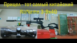 Пули для пневматики 4,5 мм: Квинтор SPORT