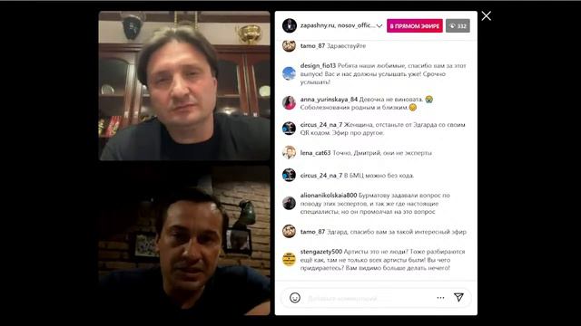 Стрим:Запашный по поводу агрессивных собак смотреть онлайн