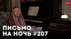 «Самое главное правило христианской жизни» / Святитель Серафим (Соболев)