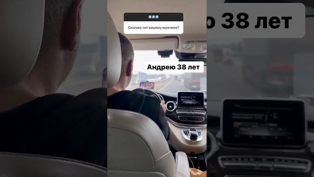 Юля Ефременкова: Моему молодому человеку Андрею 38 лет?