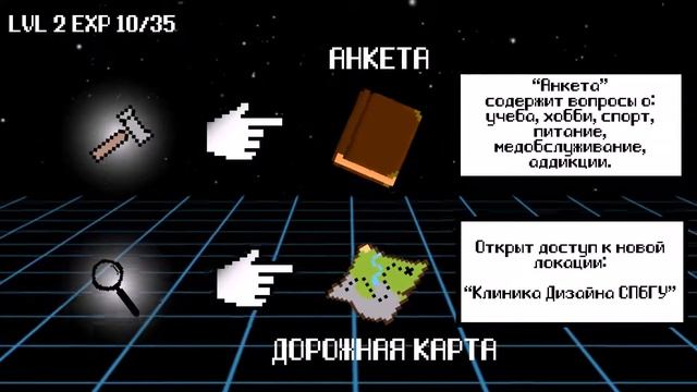 Анимация: Ежегодный опрос студентов СПбГУ на тему здоровья смотреть онлайн