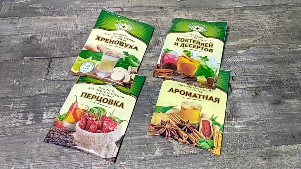 НАСТОЙКИ ИЗ АШАНА! Хреновуха, Перцовка, Ароматная! смотреть онлайн
