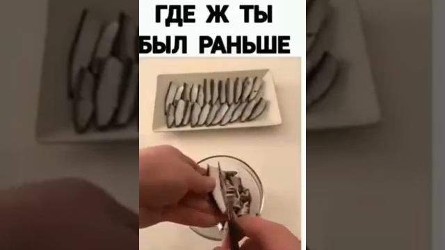 Как быстро почистить мелкую рыбу.