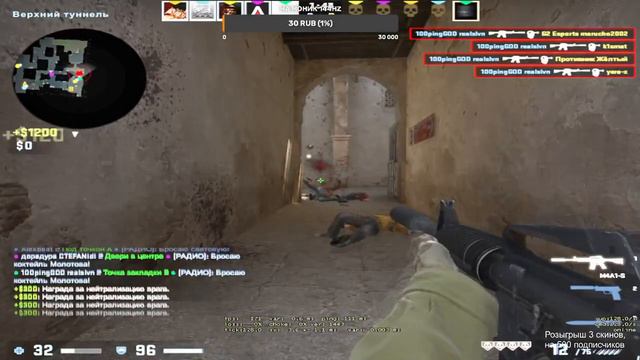 Самый быстрый ACE (CS GO), 10 LVL FACEIT, AIM CFG, ONLY HS,DE_DUST2,BEST ACE, 100pingGOD, S1MPLE CF
