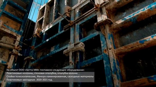 Оборудование для объекта ЖК Столичный