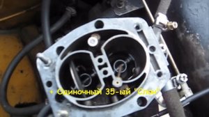 83-ий Карбюратор на ВАЗ2101(1.3). Резюме установки и Выводы! (Подписчик представляет!)