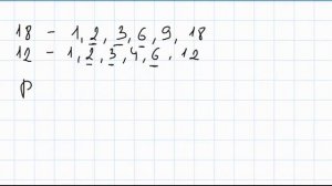 Математика 5 класс Дорофеев, Шарыгин УПР 427