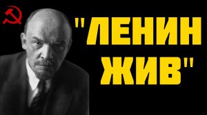 На смерть В.И. Ленина поэты Советской России о кончине вождя