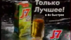 J7 — «Только лучшее!» в 8х быстрее | PRO Рекламу