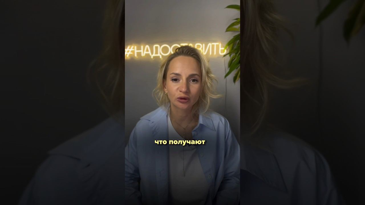 Что получают заместители в расстановках? #бизнесрасстановки #коучинг #психология #расстановки