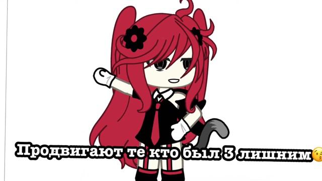 Я всегда 3 лишняя,в дружбе,родственниках,в семье везде нужна история?на 15 лайков смотреть онлайн