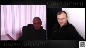 Мелитополь снова на Связи