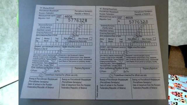 Работа для иностранцев в России. Яндекс Еда. Документы смотреть онлайн