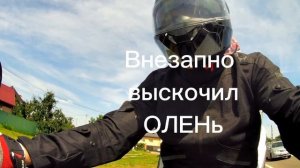 Особенности езды на мотоцикле с пассажиром! Катаемся на мотоцикле со вторым номером. Мото ситуации