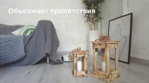 Обзор умного-робота пылесоса Tapo RV30: идеальный помощник для дома