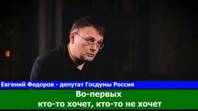 Русский писатель раздавил депутата Федорова за оскорбление казахов смотреть онлайн