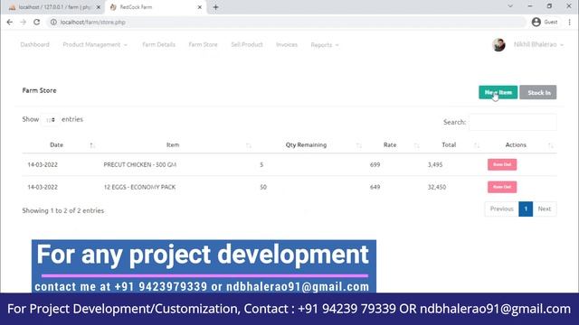 Poultry farm management software free download | Chicken farm management system | PHP Source Code