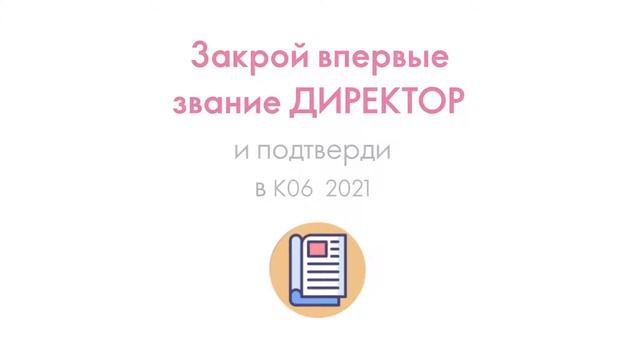 Мега Золотая Конференция Таиланд 2021