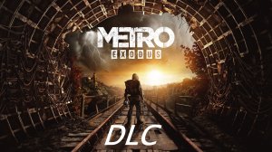 Metro Exodus DLC "История Сэма" часть 1 продолжение