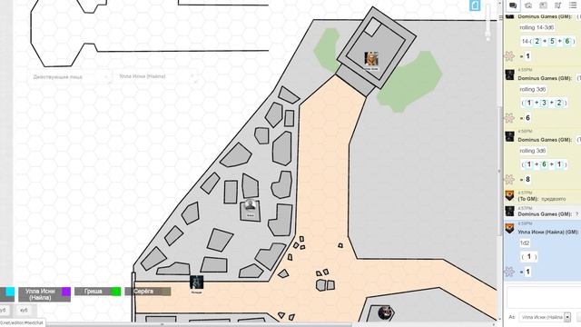 НРИ Star Wars #5 [GURPS] смотреть онлайн