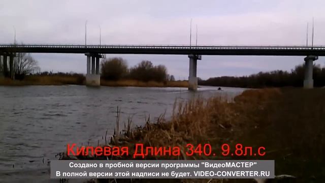 Надувная Лодка ПВХ ASTRA 340 смотреть онлайн