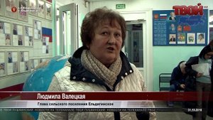 Осмотр с.п.Ельдигино