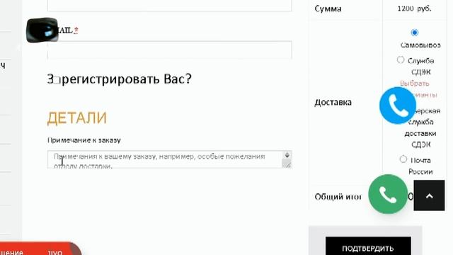 Каркасный Бассейн. Покупка нового ТЭНа для Электронагревателя Интекс