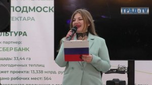 Визит главы Воскресенска на ТК "Подмосковье"