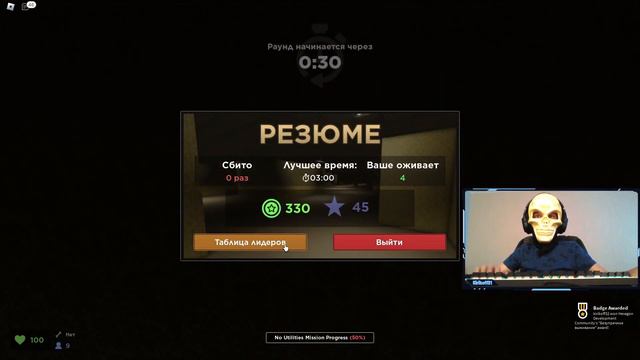 Пытаюсь убежать от мемов ►EVADE