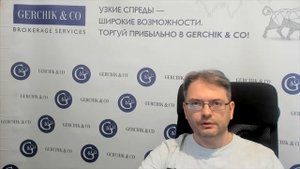 Алготрейдинг - это прибыльно? Как объединить ручную торговлю с алготрейдингом. Сергей Заботкин