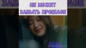 Со Джун и Джу Гён вместе? Истинная красота дорама| True Beauty drama