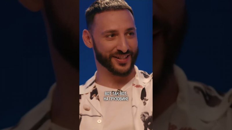 КАК L'ONE СНИМАЛ КЛИП