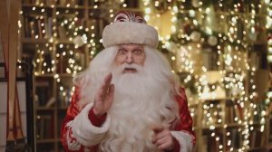 Поздравление от Деда мороза для Кирилла 6 лет
