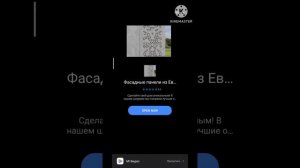 Mi Redmi telefonlarda reklamalarni oʻchirish