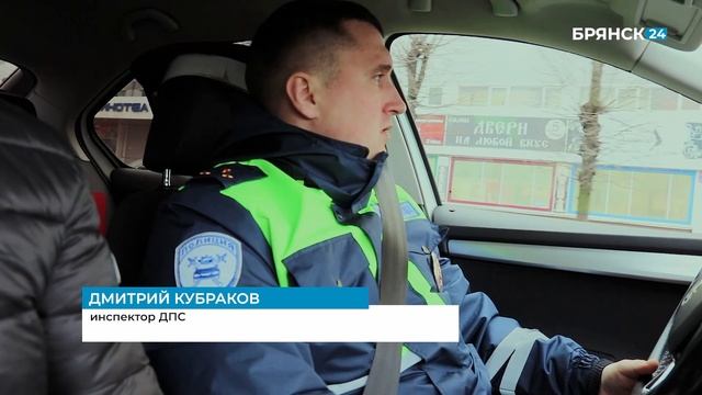 Полицейские Брянска спасли жизнь таксисту!