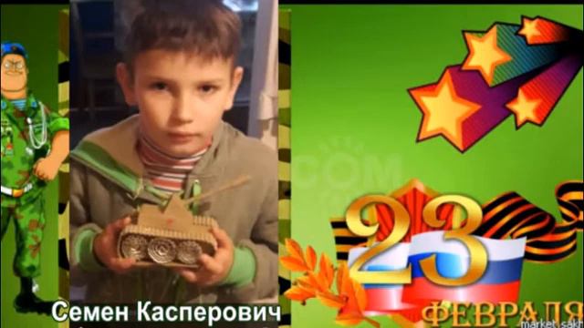 ДПИ 23 февраля – флешмоб «Защитнику Отечества хочу я пожелать…» смотреть онлайн