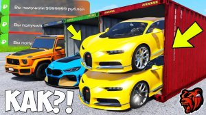 ОТКРЫЛ КУЧУ КОНТЕЙНЕРОВ НА BLACK RUSSIA! БИТВА ЗА КОНТЕЙНЕРЫ БЛЕК РАША! BLACK RUSSIA CRMP MOBILE!