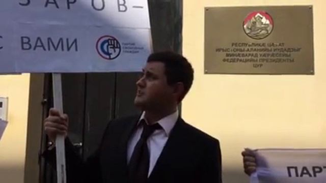 В поддержку Тамерлана Агузарова смотреть онлайн
